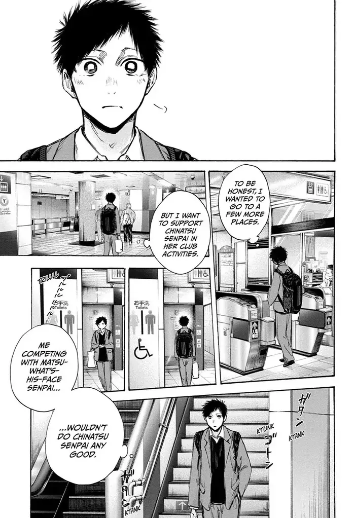 Blue Box Chapter 82 image 15_optimized